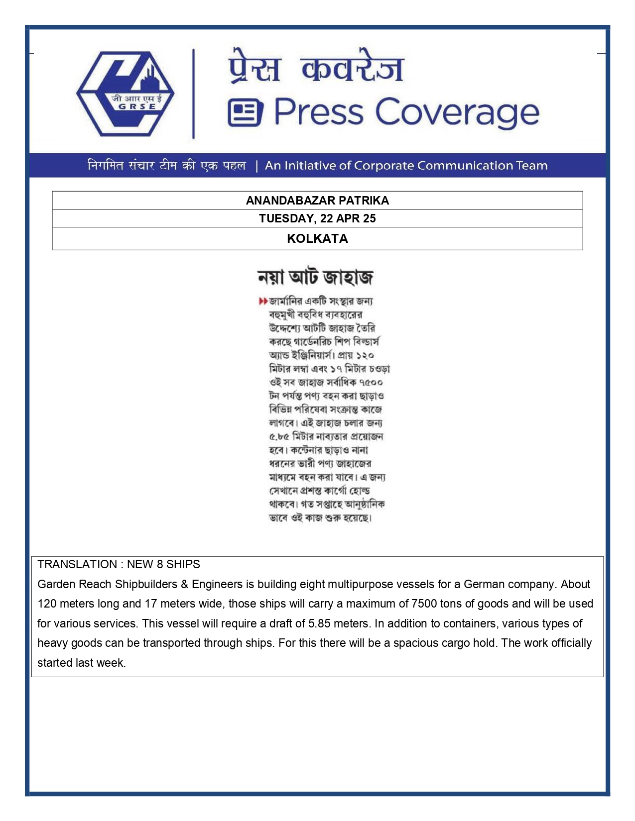 Press Coverage : GRSE CELEBRATES 66Th RAISING DAY 